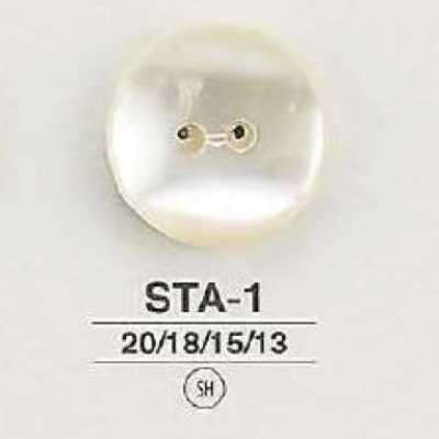 STA1 貝全般製 表穴2つ穴ボタン