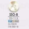 SSO8 貝全般製 表穴2つ穴ボタン