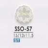 SSO57 高瀬貝製 表穴2つ穴ボタン