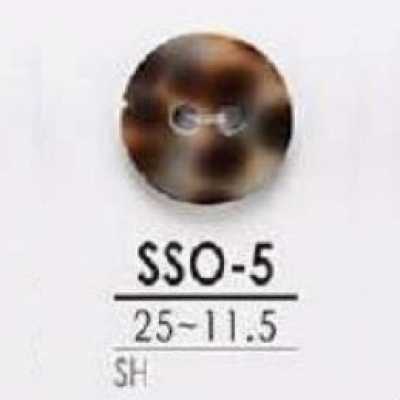 SSO5 貝全般製 表穴2つ穴ボタン