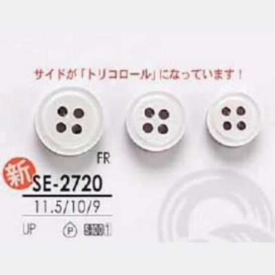 SE2720 ポリエステル樹脂製 表穴4つ穴ボタン