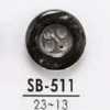 SB511 黒蝶貝製 表穴4つ穴ボタン