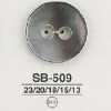 SB509 黒蝶貝製 表穴2つ穴ボタン