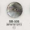 SB506 黒蝶貝製 表穴2つ穴ボタン