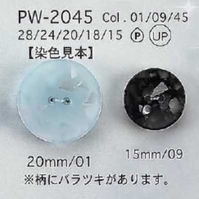 ポリエステル樹脂製 表穴2つ穴ボタン