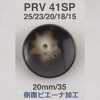 PRV41SP ユリア樹脂製 表穴4つ穴ボタン
