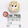 OW7900 木製 表穴2つ穴ボタン