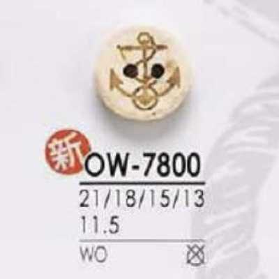 OW7800 木製 表穴2つ穴ボタン