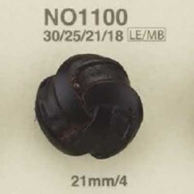 NO1100 皮革/真鍮製 角カン足ボタン
