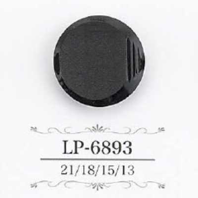 LP6893 カゼイン樹脂製 トンネル足ボタン