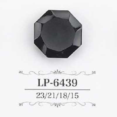 LP6439 カゼイン樹脂製 トンネル足ボタン