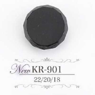 KR901 アクリル樹脂製 トンネル足ボタン