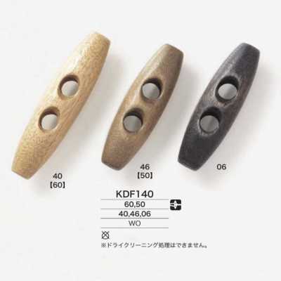 木製 ダッフルボタン