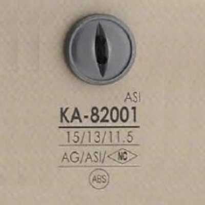 KA82001 ABS樹脂製 表穴2つ穴ボタン