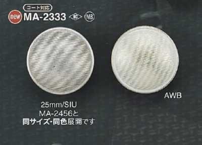 MA2333 真鍮製 丸カン足ボタン