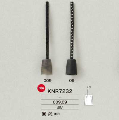 KNR7232 ミラブルシリコーン樹脂製 コードエンド