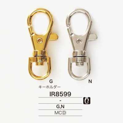 IR8599 ダイカスト製キーホルダー
