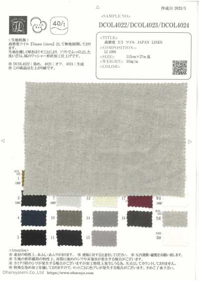 DCOL4022 高密度 2/2 ツイル JAPAN LINEN