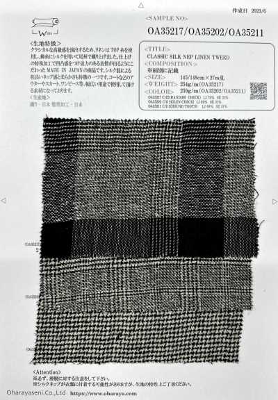 OA35211 CLASSIC LINEN NEP LINEN TWEED
