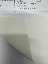 OA352152 Supima Cotton & French Linen × SILK 2/1 Super Twill Silky-Finish[生地] 小原屋繊維 サブ画像