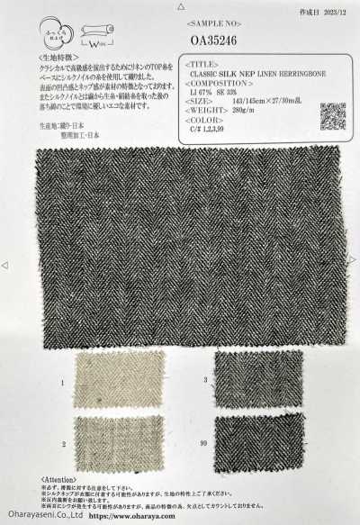 OA35246 CLASSIC SILK NEP LINEN HERRINGBONE