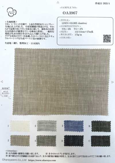 OA3967 LINEN × RAMIE chambray