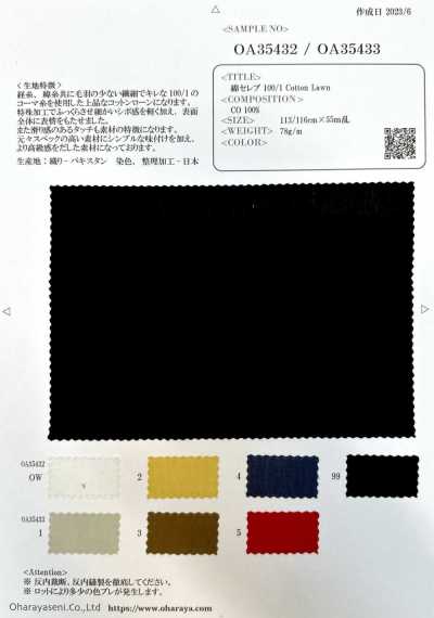 OA35433 綿セレブ 100/1 Cotton Lawn
