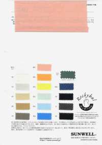 22482 60sローンロッキーバル[生地] SUNWELL(サンウェル) サブ画像