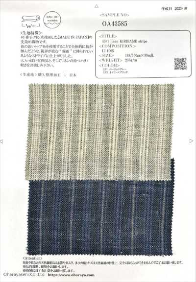 OA43585 40/1 linen KIRISAME stripe