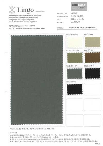LIG6967 C/CORDURA MIL SLUB WEATHER