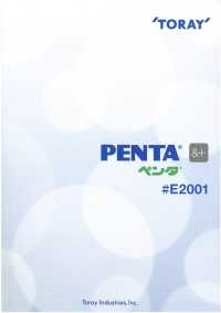 E2001 PENTA® &+(アンドプラス) タフタ裏地 (リサイクルPET使用) 東レ サブ画像