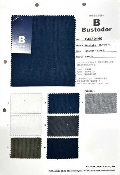 FJ230140 Bustodor 20//- フライス