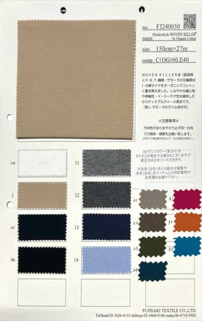 FJ240030 Mockrody de WOVEN KILLER®︎ by OrganicCotton        