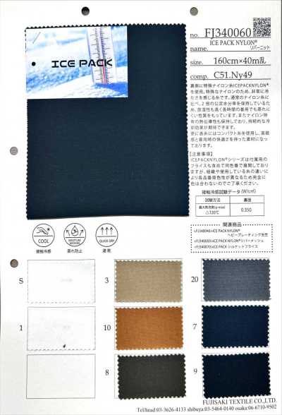FJ340060 ICE PACK NYLON
