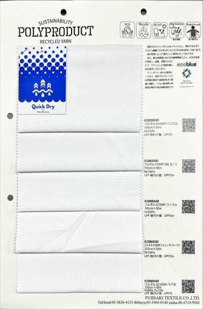 FJ390000 フルダル ECODRY ハニカム