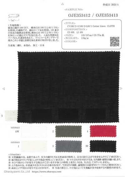 OJE353413 CV100/2×C100/2+L60/1 Cotton Linen CLOTH