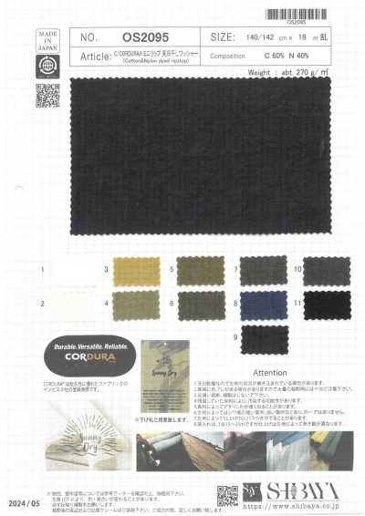 OS2095 C/CORDURA®ミニリップ 天日干しワッシャー