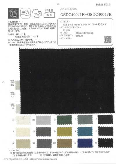 OSDC40043K 40/1 Twill JAPAN LINEN CC Finish 起毛加工