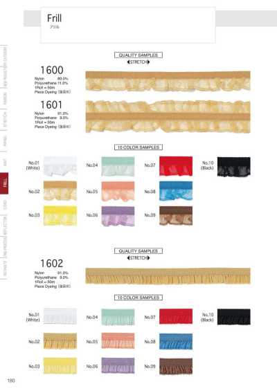 1600 Frill