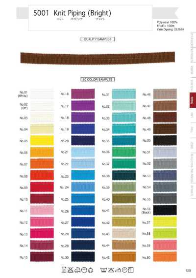 5001 Knit Piping(Bright)