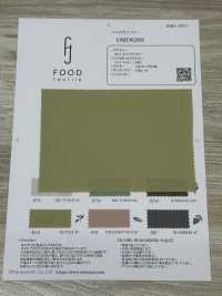 OMD6260 FOOD TEXTILE 60/1タイプライター[生地] 小原屋繊維 サブ画像