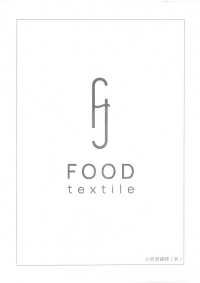 OMD8320 FOOD TEXTILE 60/1GABARDINE[生地] 小原屋繊維 サブ画像