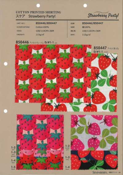 850447 SEVENBERRY® スケア Strawberry Party いちごと葉っぱ