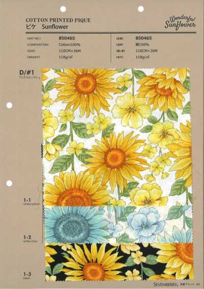 SEVENBERRY® ピケ Sunflower ワンダフルサンフラワー