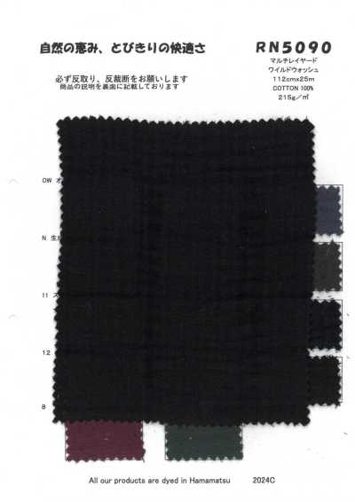 RN5090 マルチレイヤード ワイルドウォッシュ
