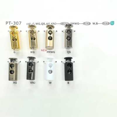 PT307 樹脂製 縦型 2つ穴 コードストッパー