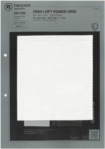 1041350 HIGH LOFT POWER GRID