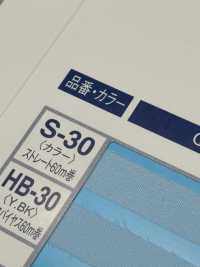 S-30 Interlining Tape ストレート[伸止テープ] コンベル サブ画像