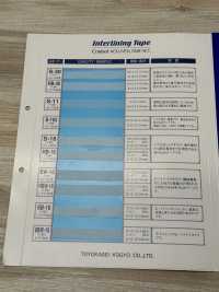 S-30 Interlining Tape ストレート[伸止テープ] コンベル サブ画像