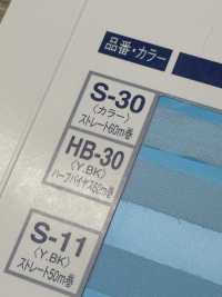 HB-30 Interlining Tape ハーフバイヤス[伸止テープ] コンベル サブ画像